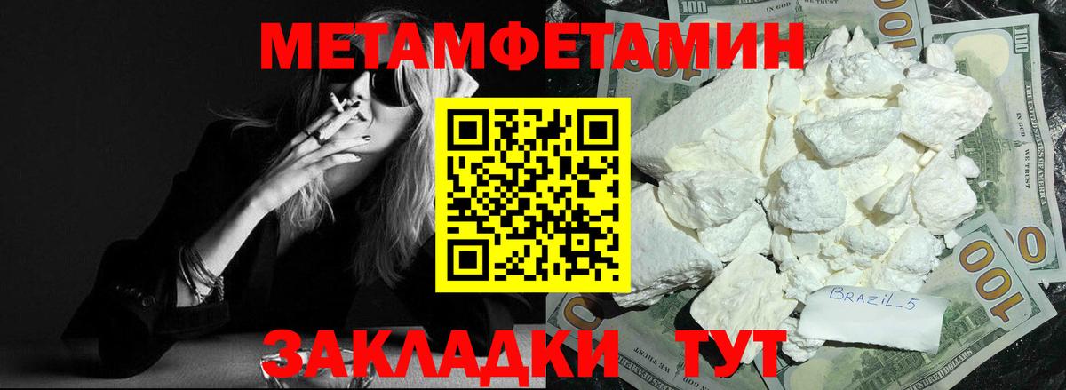 АМФ VHQ  Амфетамин  Мурманск  Вход с VPN 