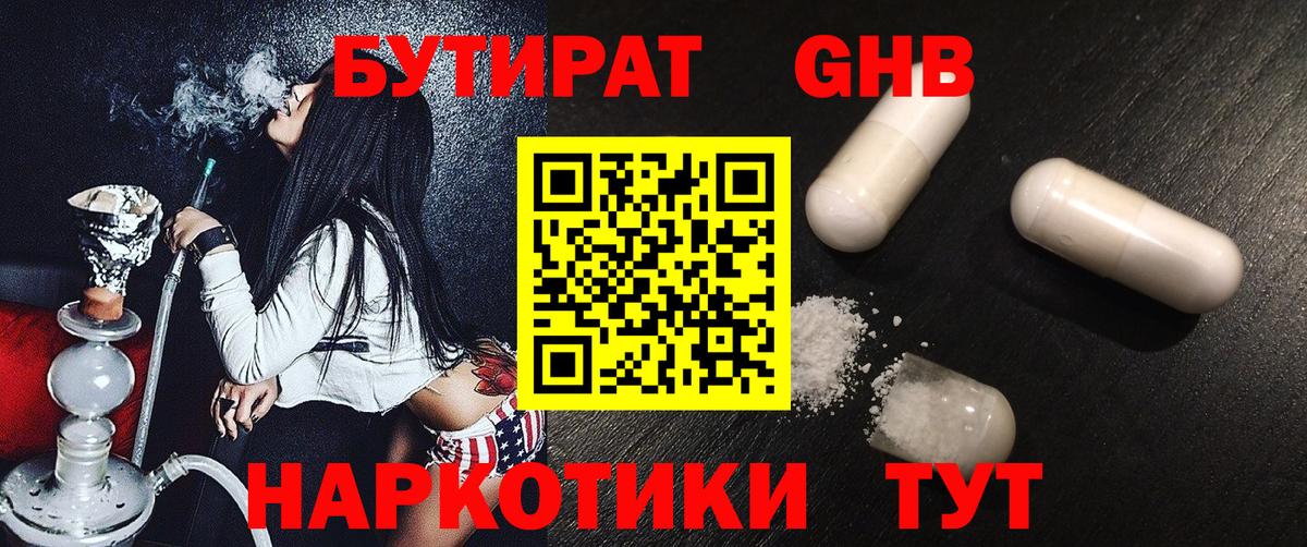 Cocaine Мурманск