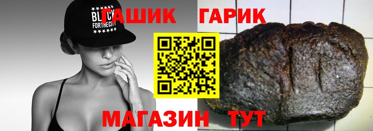 ГАШИШ Изолятор  Гашиш  ГАШИШ Ice-O-Lator  Мурманск  Вход с VPN 