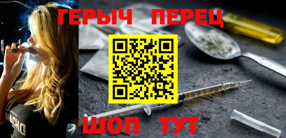 Мурманск  Героин Афган  Вход с VPN 