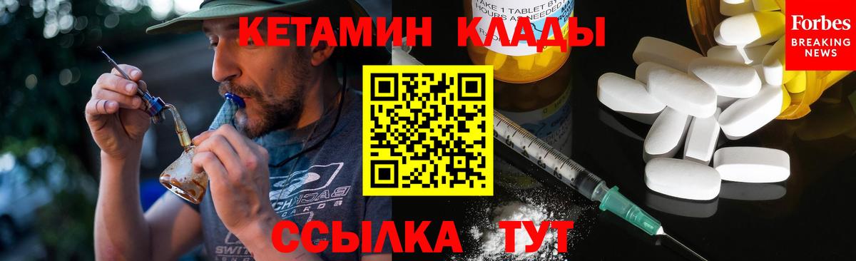 Меф МЯУ МЯУ  Мурманск  ГАШИШ  Меф МЯУ МЯУ   КОКАИН  Гашиш  Вход с VPN  Марихуана 