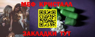 MDMA Premium VHQ Гагарин