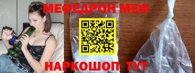 мяу мяу кристалл Гатчина