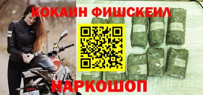 наркотики Гай