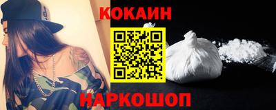 мяу мяу кристалл Гатчина