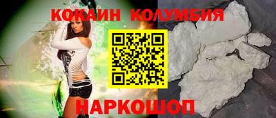 мяу мяу кристалл Гатчина