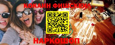 мяу мяу кристалл Гатчина