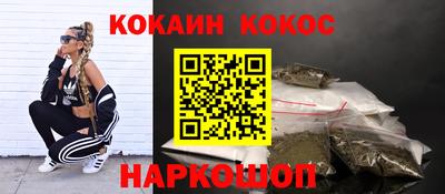 наркотики Гай