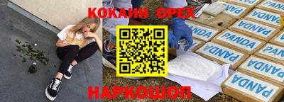 наркотики Гай