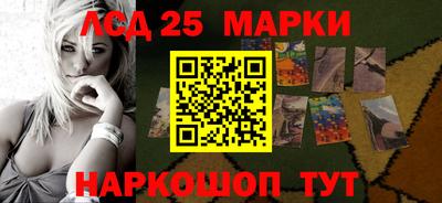 наркотики Гай