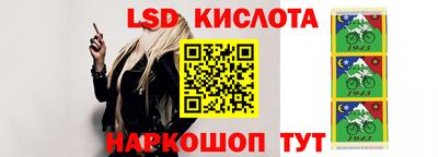 наркотики Гай