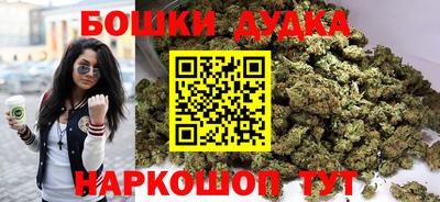 наркотики Гай