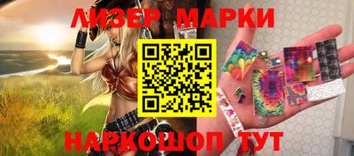 наркотики Гай