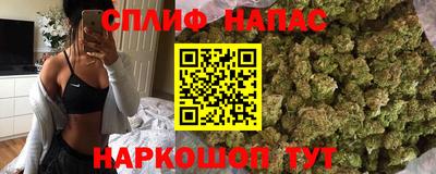 мяу мяу кристалл Гатчина