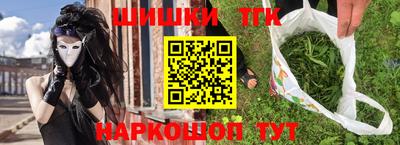 мяу мяу кристалл Гатчина