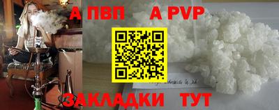 мяу мяу кристалл Гатчина