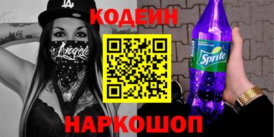 наркотики Гай