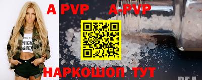 мяу мяу кристалл Гатчина