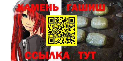 герыч Татарск