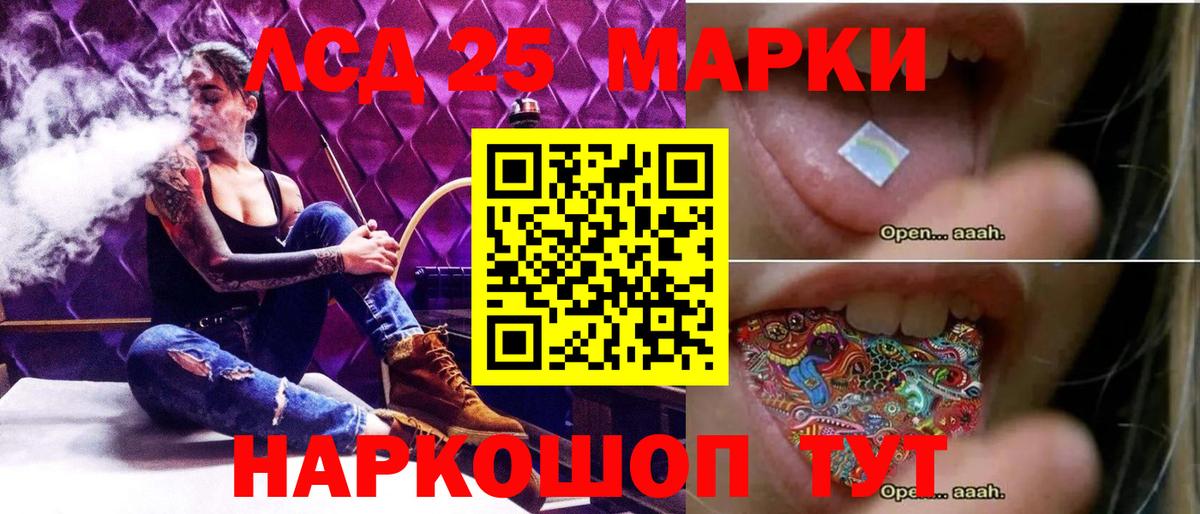 Мурманск  ЛСД экстази ecstasy  blacksprut ССЫЛКА  Вход с VPN 