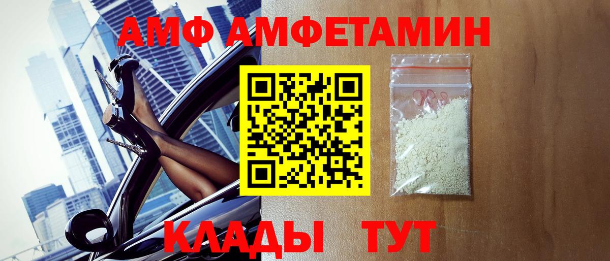 Метамфетамин Декстрометамфетамин 99.9% Мурманск