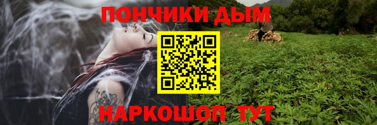 Шишки марихуана VHQ Мурманск